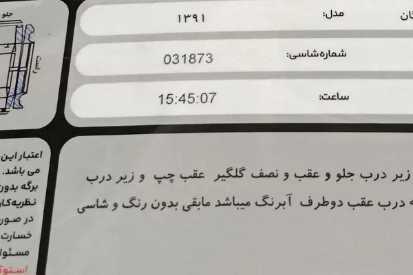 نمای 3 از خرید رنو، مگان (مونتاژ)، 2000، مدل 1391 مدل 1391 رنگ سفید / - نقدی و اقساطی در خودروشاپ
