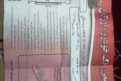 بندانگشتی نمای 5 از خرید پراید 131 EX مدل 2010-1389 مدل 2010-1389 رنگ سفید نقدی و اقساطی در خودروشاپ
