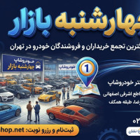 خرید پژو 206 تیپ ۲ مدل 2016-1395 نقدی و اقساطی در خودروشاپ